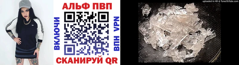 МЕГА зеркало  Буинск  Alpha-PVP СК 