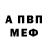 МЕТАДОН methadone shadow marchall
