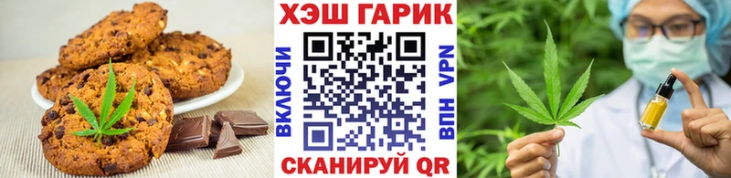 Еда ТГК марихуана  хочу   Буинск 