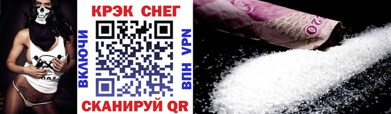 Cocaine Эквадор  Буинск 