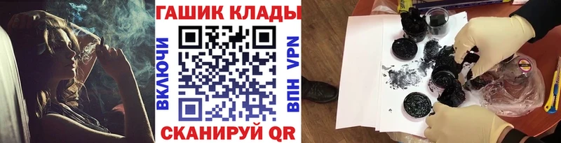 ГАШИШ гашик  кракен ТОР  Буинск  где купить наркотик 