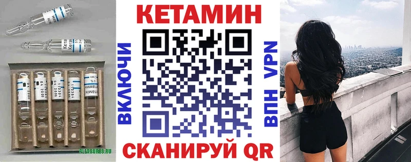 КЕТАМИН VHQ  где продают   OMG зеркало  Буинск 
