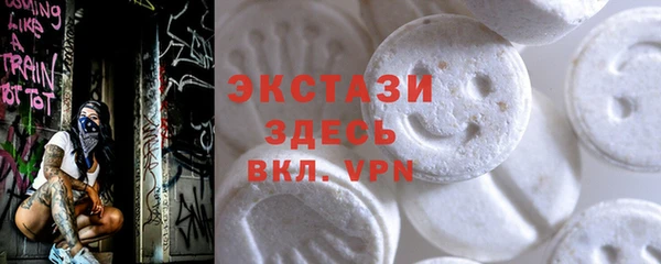 mdpv Аркадак