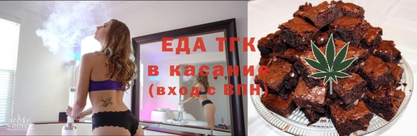 mdpv Аркадак