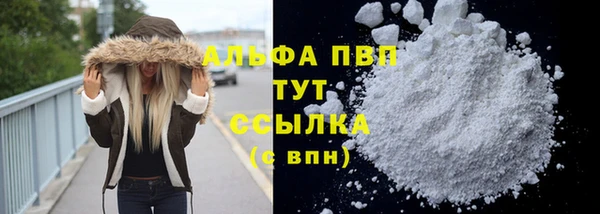 круглые Армянск