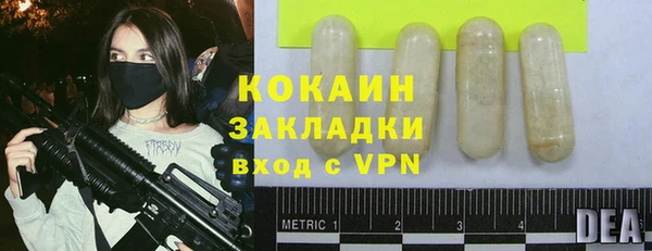 круглые Армянск
