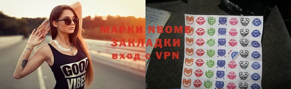 круглые Армянск