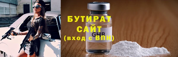 эйфоретик Арсеньев
