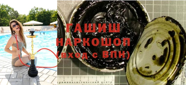 круглые Армянск