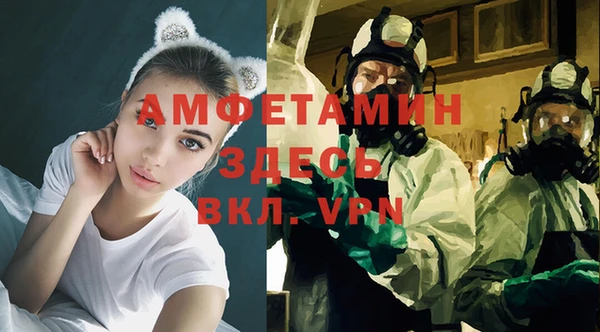 mdpv Аркадак