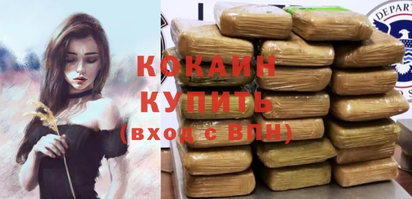 mdpv Аркадак