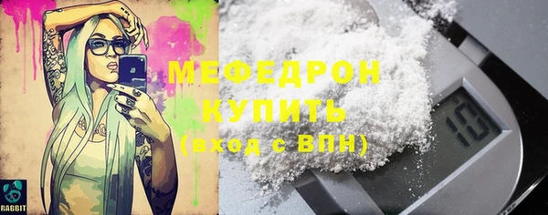 mdpv Аркадак