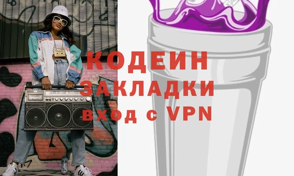 мескалин Снежинск