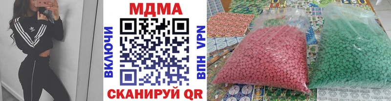 ОМГ ОМГ   Буинск  МДМА VHQ  дарнет шоп 