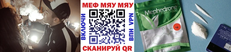 Мефедрон кристаллы  наркошоп  мориарти формула  Буинск  blacksprut как зайти 