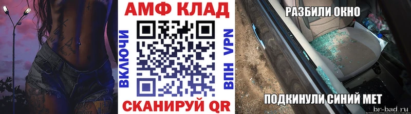 МЕТАМФЕТАМИН кристалл  хочу   Буинск 