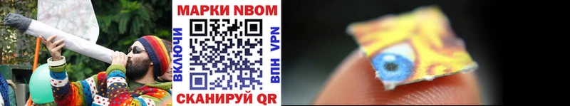 как найти закладки  Буинск  Марки N-bome 1500мкг 