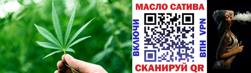 Дистиллят ТГК жижа Буинск