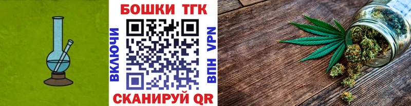 Бошки Шишки Ganja  закладка  Буинск 